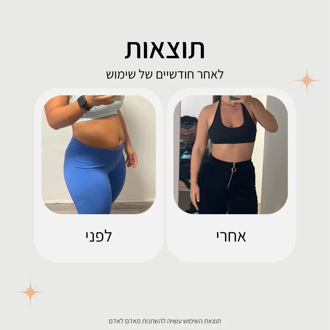 Freely - מארז 2 חודשיים